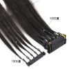 6D second-generation hair extension Real human hair wig Internet celebrity 6d second-generation quick hair extension Application Scenario